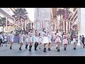 [KPOP IN PUBLIC] IZ*ONE (아이즈원) "PANORAMA" Dance Cover // Australia // HORIZON