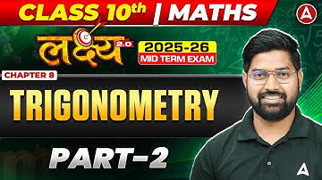 Trigonometry Prove Type Questions | Class 10 Maths Chapter 8 | Half Yearly 2025-26 | By Anand Sir