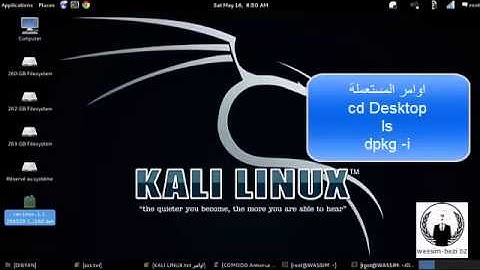 lesson XVI: how to install Comodo Antivirus for kali Linux