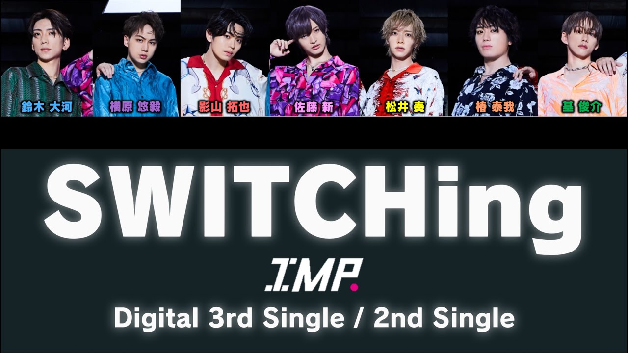 邦楽 IMP. SWITCHing I Got It IMP.「SWITCHing」Official MV - YouTube