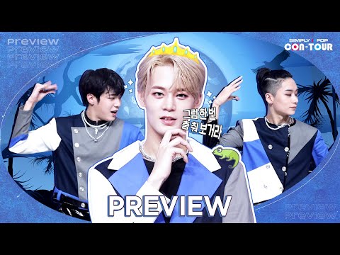 [Simply K-Pop CON-TOUR] Preview with TFN(티에프엔) | 📍Singapore _ Ep.545