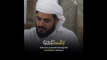 القارئ رعد محمد الكردي