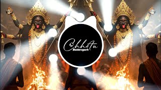 Jai Maa Kali Kali Tandav - Karan, Arjun |Edm Bass Mix | Navratri Dj Song 2025 | Dj Chhotu Baldevgarh
