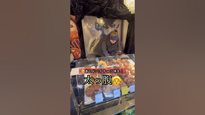 クッキーが¥2500😱ドイツのクリスマスマーケットの値段がやばい…😱 #ドイツ #vlog #高い