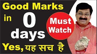 How to Score Good Marks, Study tips for Board Exams, Answer writing Tips for Board Exams