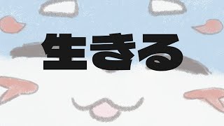 未定でも何かやりたいよ-モンハンサンブレイク