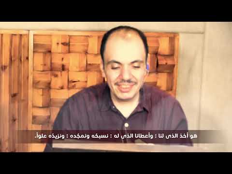 تسبحة يوم الجمعة من تسبحة نصف الليل للشماس بولس ملاك والمرنمة مريم جرجس عياد