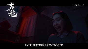 The Lingering Official Trailer