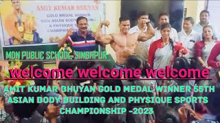 AMIT KUMAR BHUYAN | GOLD MEDAL WINNER | 55TH ASIAN BODY BUILDING & PHYSIQUE SPORTS CHAMPIONSHIP 2023