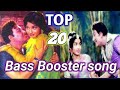 MGR// TOP 20 DUET SONG //BASS BOOSTER //இனிமையான பரவசமூட்டும் பாடல்கள்