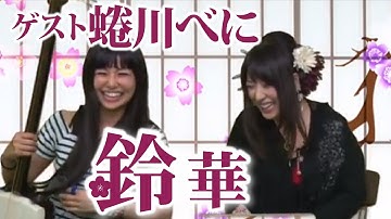 Zavantazhiti 鈴華ゆう子 Mp3 Bezkoshtovno Divitis Mp4 Video