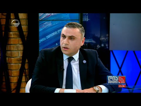 დავით მათიკაშვილი \"ღია ეთერში\"