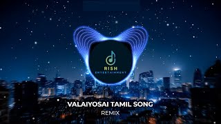 Valaiyosai I Remix I Tamil 80's song remix I Wait for the drop!!!