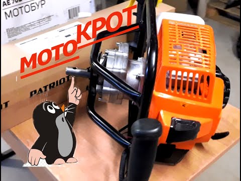 Video: Patriot Motorlu Matkaplar: PT AE 140D, PT AE 70D, PT AE 75D, PT AE 65D Ve Burgulu Ve Burgusuz Diğer Benzinli Motorlu Matkaplar