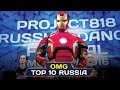 OMG ✪ Top 10 ✪ MARVEL ✪ RDF16 ✪ Project818 Russian Dance Festival ✪ November 4–6, Moscow 2016 ✪