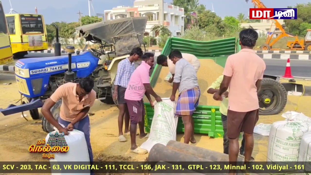 நெல் ஏற்றி சென்ற டிராக்டரும் அரசுப் பேருந்தும் மோதி விபத்து பயணிகள் அதிர்ஷ்டவசமாக உயிர் தப்பினர்