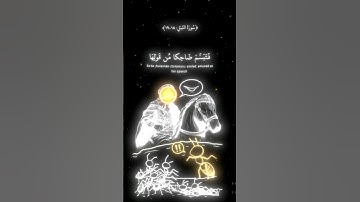 سورة النمل ياسر الدوسري || تلاوة مؤثرة #اكسبلور #القران #quran