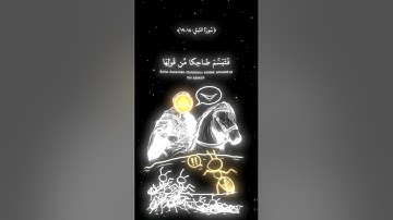 سورة النمل ياسر الدوسري || تلاوة مؤثرة #اكسبلور #القران #quran