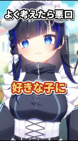 よく考えたら惡口 #Vtuber #新人vtuber