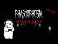 【ファズモフォビア】ゲリラ配信パート2
