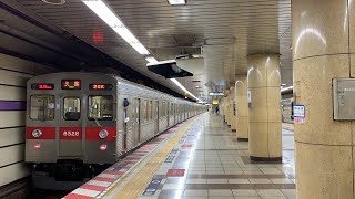 東京メトロ半蔵門線神保町駅2番線　入線〜発車・車掌動作