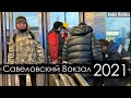 РадиоБашка  2021 | Новый Год| ДеньБомжа ТВ | Павел Васильевич