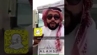 البريد السعودي