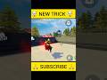 New 🤯Trick 😍#freefire #freefireshorts voice credit-@satvik #freefireindia #freefiremax