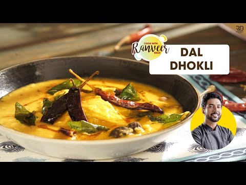 Dal Dhokli recipe | दाल ढोकली बनाने का आसान तरीका | गुजरात की मशहूर रेसिपी । Chef Ranveer Brar