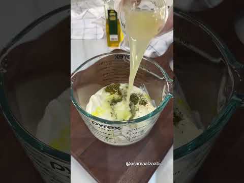 سلطة الزبادي او الروب للكبسة و البرياني