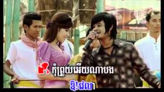 Video thumbnail of "Cambodian Song - Town VCD 17 track 3 music"