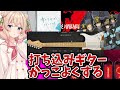 打ち込みギター向け音作り