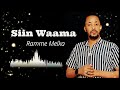 Ramme melka  siin waama  new oromo music 2023