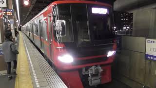 【東海地方初の東芝Sic車】名鉄9500系9501F 上小田井駅発車