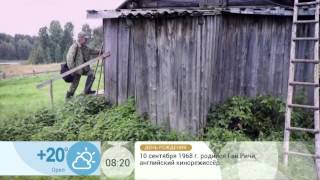 ВЕНЕЦИЯ 2014: "БЕЛЫЕ НОЧИ ПОЧТАЛЬОНА АЛЕКСЕЯ ТРЯПИЦИНА" ВЕНЕЦИЯ 2014: "БЕЛЫЕ НОЧИ ПОЧТАЛЬОНА АЛЕКСЕЯ ТРЯПИЦИНА"