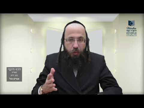 הדף היומי מסכת מנחות דף מז