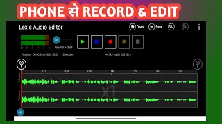 Lexis Audio Editor Tutorial Hindi | Lexis audio editor best settings | Lexis audio editor #lexis screenshot 5