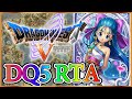 【顔出し】DQ5RTA　Speedrun【第263回】