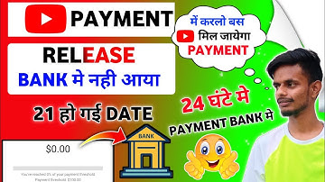 😓Adsence Payment Pending|😓Automatic Payment Pending Google AdSense Problem Solution