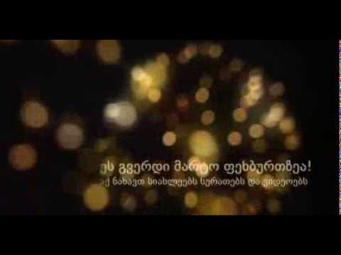 რეკლამა2