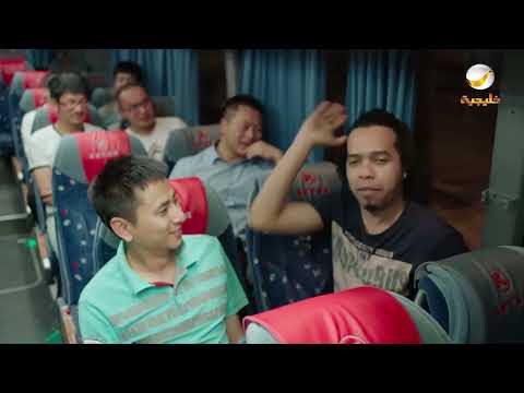 مسلسل شباب البومب حلقة جمهره