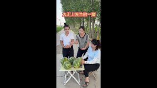 #搞笑 大街上发生的一幕