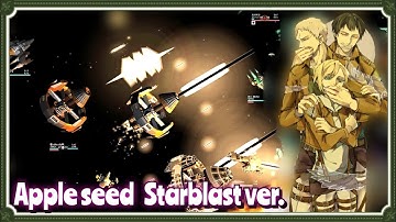 FIGHTING at Vanila & Nautic & GOTN | STARBLAST.IO