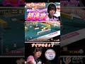 超速攻！！開始５秒でテンパイ！！【#Mリーグ】【#岡田紗佳】【#KADOKAWAサクラナイツ】