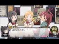 魔法少女まどか☆マギカポータブル 番外編 アイドルマミ part2