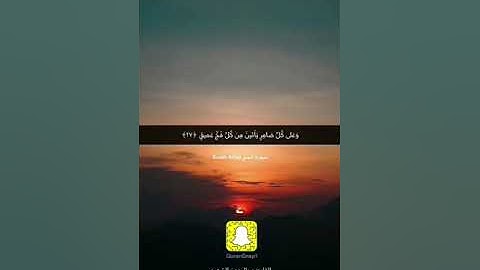 وأذن في الناس بالحج تلاوة خاشعة للقارئ عبد الرحمن الشهري