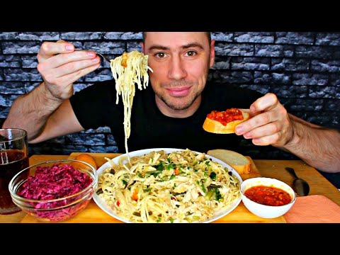 Видео: MUKBANG Спагетти с курицей в сливочном соусе / ASMR / МУКБАНГ / Мукбанг Сеня / eating show / 먹방