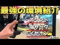 【荒野行動】安く揃って高性能なゲーマーのおすすめiPad周辺商品を紹介します！