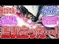 ガンダムW 30周年記念映像が 神作画 と話題 過去作リスペクトに称賛の声 ガンダムW 30周年記念映像が 神作画 と話題 過去作リスペクトに称賛の声