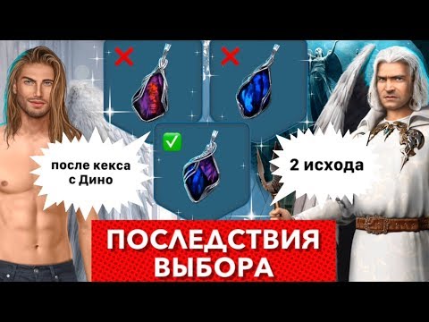 Video: Jak Si Vybrat Amulet